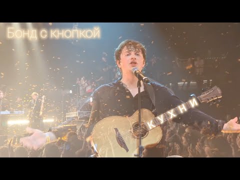 Видео: Бонд с кнопкой - Кухни. 22.06.25