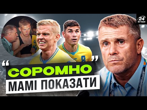 Видео: У РЕБРОВА пооблеми із ГРАВЦЯМИ Збірної? / МІЛЕВСЬКИЙ знає причини фіаско / АЛБАНЦІ знущаються