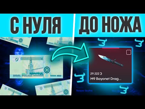 Видео: ЛУЧШИЙ СПОСОБ ПОДНЯТЬСЯ С 0 ДО НОЖА НА BULLDROP! КАК ПОДНЯТЬ МНОГО ГОЛДЫ? РАБОЧИЙ ПРОМОКОД БУЛЛ ДРОП