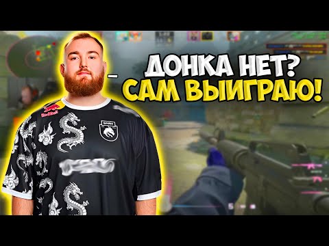 Видео: CHOPPER НА ОТДЫХЕ РЕШИЛ ЗАЙТИ В ПРЕМ НА FACEIT!! ЧОППЕР СЫГРАЛ ПОТНУЮ ИГРУ В 3К ЛОББИ НА ФЕЙСИТЕ!!