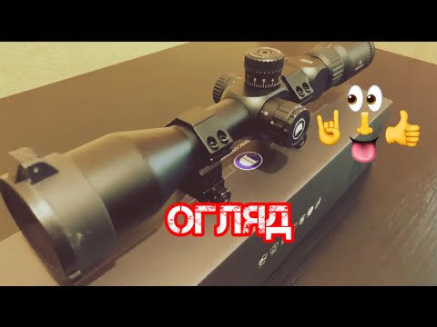 Видео: Приціл Discovery Optics HT 4-16x44 SFIR FFP(ОГЛЯД)