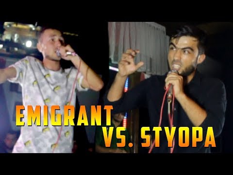 Видео: БАТТЛЕРИ СОЛ 2018, Styopa vs. Emigrant (RAP.TJ)