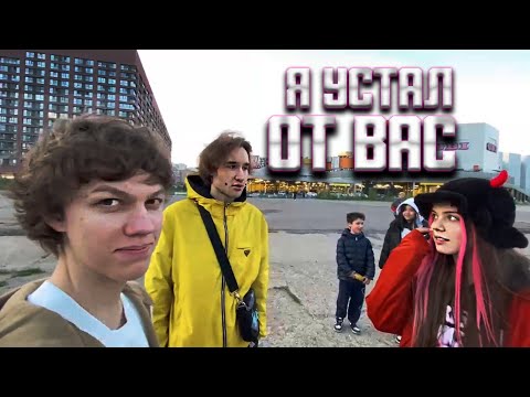 Видео: КОРЕШ РАЗОЗЛИЛСЯ НА ПОДПИСЧИКОВ / СТРИМ с Акулич, Еля Плаг, Dilblin и Гришаня