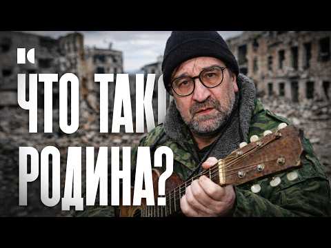 Видео: От Родины-уродины до жопы президента. Неудобный Шевчук | Портреты