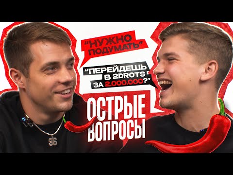 Видео: Чужой хочет набить лицо Райзену?! // Острые вопросы 🌶️