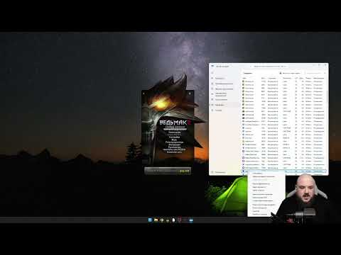 Видео: Как запустить Witcher 2 на современном пк, windows 10/11