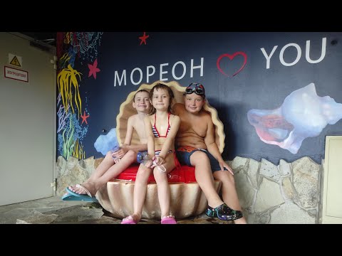 Видео: Мы в аквапарке)) МОРЕОН