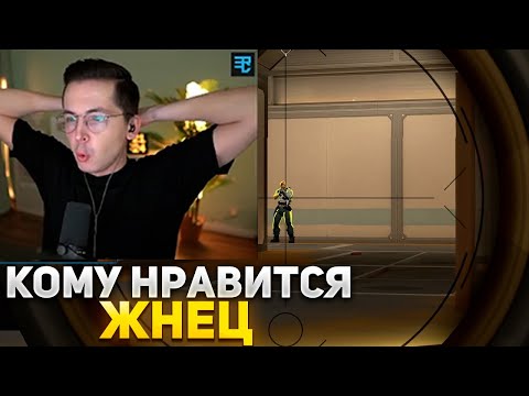 Видео: CHAMBER МЕЙН ВЕРНУЛСЯ | RECRENT ПРО ЖНЕЦ