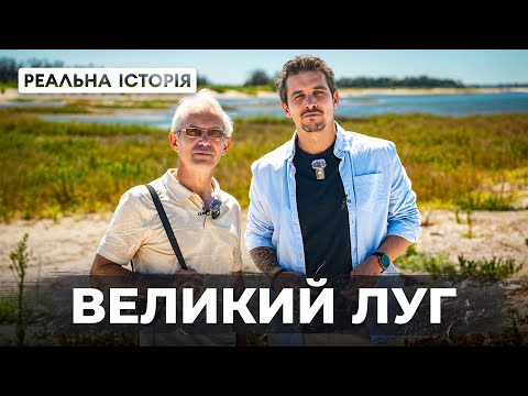 Видео: Що відбувається на дні Каховського водосховища  прямо зараз