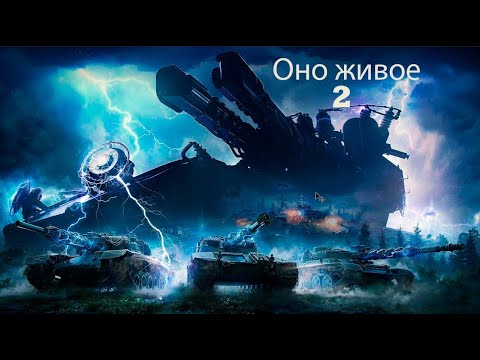 Видео: вафенТРИИИИИИИГЕР 2 | WOT |