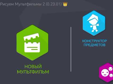 Видео: Как делать анимку в чг? Ответ тут Чикен ган Chicken gun #chickengun #чикенган ТГ КАНАЛ В ОПИСАНИИ