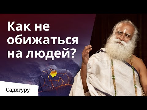 Видео: Крах отношений: когда стоит развернуться и уйти?