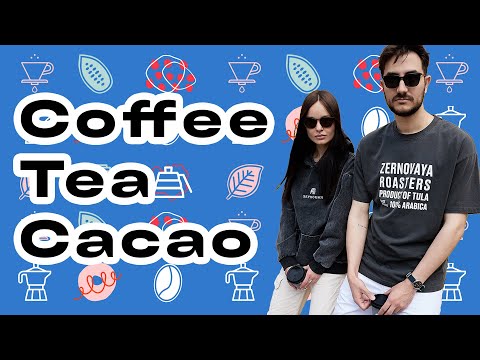 Видео: Coffee Tea Cacao Expo 2024||Как это было?||Новинки и тренды кофейной индустрии