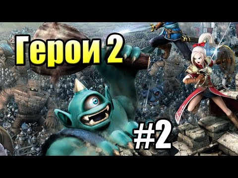 Видео: Dragon Quest Heroes II {PS4} прохождение часть 2 — СТРАННЫЙ ТОРГОВЕЦ