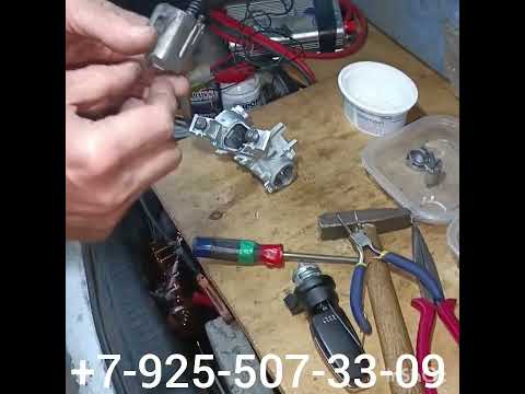 Видео: заклинил замок зажигания Audi Q3 +7 925 507 33 09 Москва