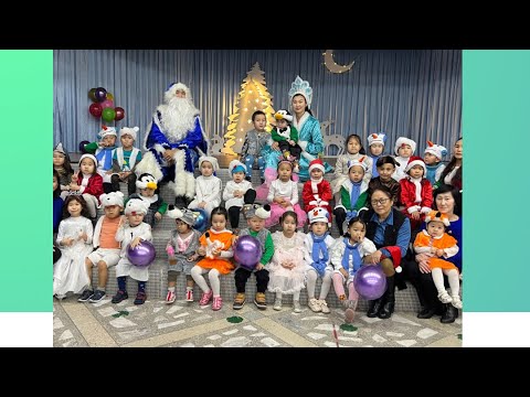 Видео: Жаңы жылдык балаты: Бала бакча, даярдоо класстары жана 1-класстардын окуучулары