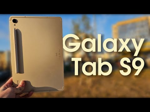 Видео: ГОД С Samsung Galaxy Tab S9 I НЕ ТАК ПЛОХО