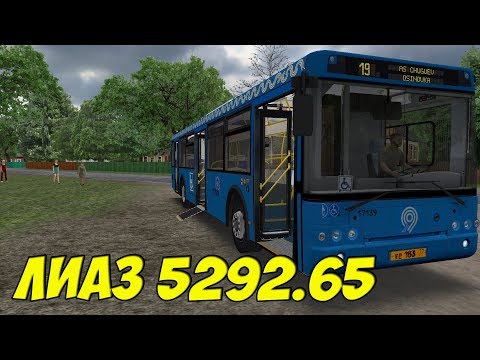 Видео: OMSI 2 ЛИАЗ 5292.65