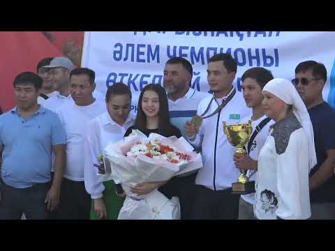 Видео: ҚАЗАН ҚАЛАСЫНДА АУДАРЫСПАҚТАН 3-ші ӘЛЕМ ЧЕМПИОНАТЫНДА ТҮРКІСТАНДЫҚ ДАРЫН ӨТКЕЛБАЙ ЧЕМПИОН АТАНДЫ