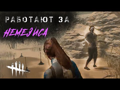 Видео: Зомби нападают / Я проблемный сурв / Игра за выжившего в Dead by Daylight