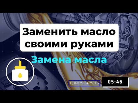 Видео: Замена масла в коробке передач 722.9 (7G-Tronic) | Полный процесс
