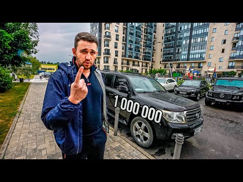 Видео: Крузак за ЛЯМ - Открыли тайник Дубровского!