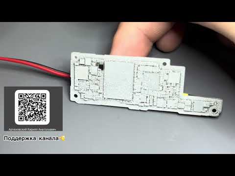 Видео: iPhone 15 Pro Max не включается boost ic