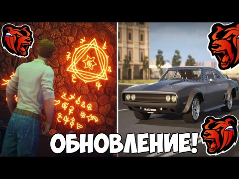 Видео: 🔴 УРА! ОБНОВА НА БЛЕК РАША! ХЕЛЛОУИН, МАШИНЫ, ИВЕНТ на BLACK RUSSIA!