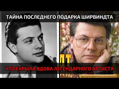 Видео: Сын Ширвиндта рассказал, что положили в «багажник», и этим всех потряс