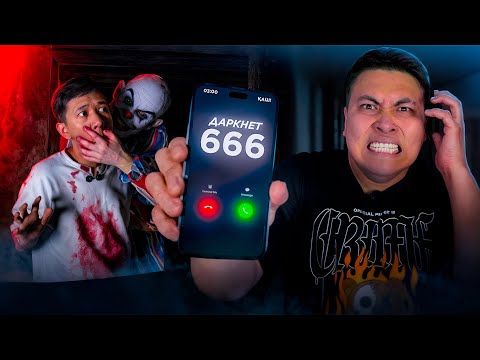 Видео: Я ЗАКАЗАЛ ПРОКЛЯТУЮ SIM-КАРТУ ИЗ ДАРКНЕТА! ОНИ НАШЛИ МОЙ ДОМАШНИЙ АДРЕС! @pazl @pazllife