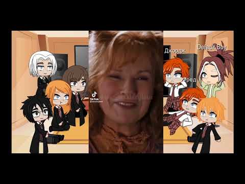 Видео: ★Реакция ГП на т/и★