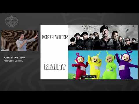 Видео: Алексей  Ольховой - Как построить front-end команду на базе Angular