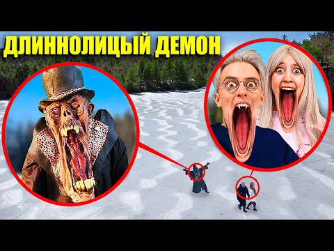 Видео: Дрон Снял ДЛИННОЛИЦЕГО ДЕМОНА в РЕАЛЬНОЙ ЖИЗНИ рядом с нашим домом!