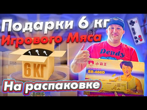 Видео: ИГРЫ НА PS4, PS5 РЕДКИЕ ВЕЩИ В КОЛЛЕКЦИЮ / На распаковке