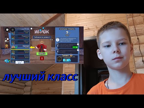 Видео: Испытал новый класс в 99 ночей в лесу