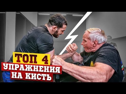 Видео: АДАМ БАРКИНХОЕВ - Армрестлинг как стать чемпионом без ТРЕНЕРА