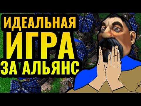 Видео: ПУТЬ СТРАДАНИЙ: ГЕНИЙ ИГРЫ за Альянс! Крутая стратегия против Нежити в Warcraft 3 Reforged