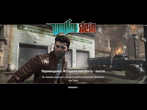 Видео: всего лишь завод очистили и остановили оружие Немцев ( и заблудились там) - wolfenstein #8