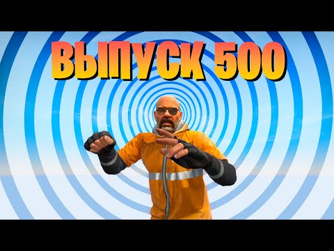Видео: ВЫПУСК 500. Запретная Зона КС ГО. Counter-Strike: Global Offensive-Danger Zone.