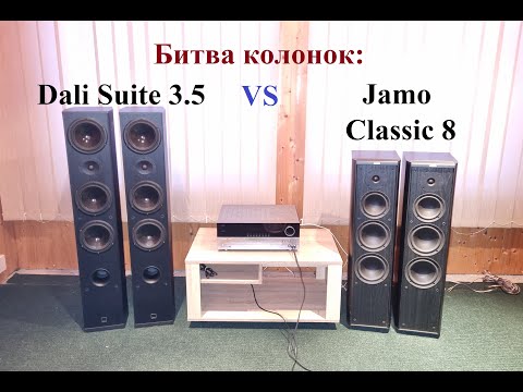 Видео: Битва колонок Dali Suite 3.5 против Jamo Classic 8 – обзор от Макса