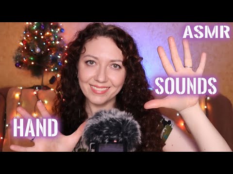 Видео: 🎧АСМР | ✋ ЗВУКИ РУК | БАБОЧКИ / ASMR | HAND SOUNDS | FINGER FLUTTERING