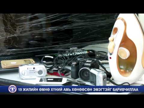 Видео: "Амрыг эрье" - Ярилцах цаг 2016.03.03