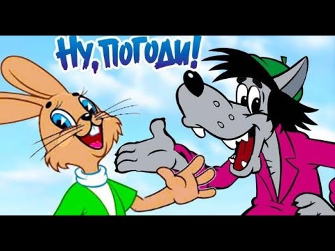 Видео: Ну Погоди! Чудеса под Новый Год. Комиксы.