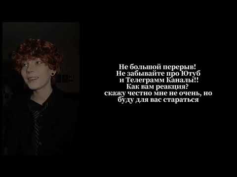 Видео: |Реакция Все ради игры на Жизнь Нила с 6 до 16 лет это рандом ||Стекло! |Не канон||