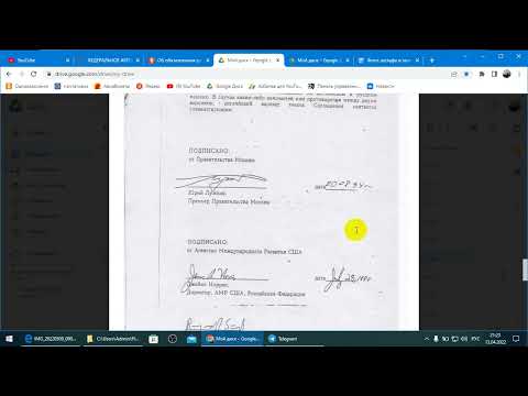 Видео: Вот почему все платежи за ЖКХ идут в США.