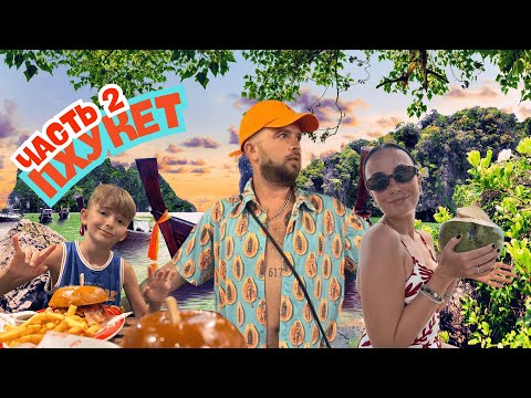 Видео: НОЧНОЙ РЫНОК NAKA, ШОУ CARNIVAL MAGIC, ПЕРЕЕЗЖАЕМ В НОВЫЙ ОТЕЛЬ