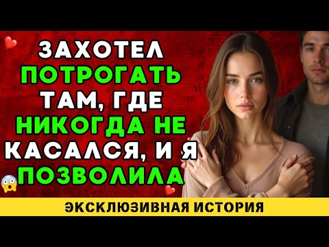 Видео: Он осмелился, дойти до той грани, которая всегда...