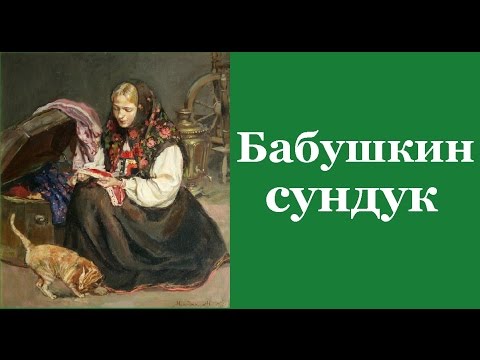 Видео: Старым вещам новую жизнь