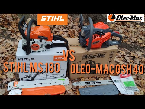 Видео: Обзор Stihl MS 180 VS Oleo-Mac GSH 40(Что же купить Stihl или Oleo-Mac)