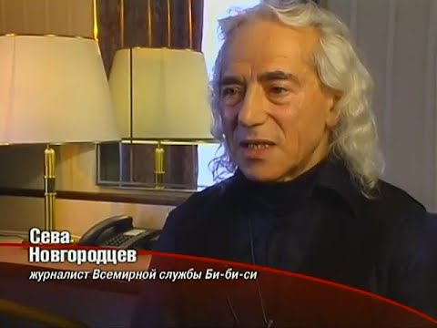 Видео: Программа 'Время' против 'Голоса Америки' (2005)